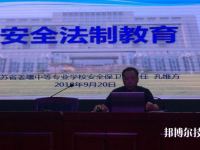姜堰中等專業(yè)學(xué)校2020年有哪些專業(yè)