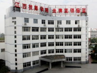 江西技師學院2023年招生計劃