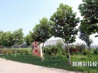 衡水科技工程學(xué)校地址在哪里