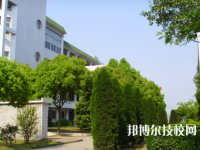 余姚第四職業(yè)技術(shù)學(xué)校網(wǎng)址網(wǎng)站