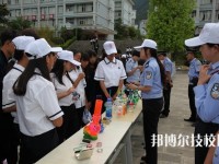 大理州財貿(mào)學校2020年報名條件、招生要求、招生對象