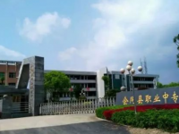 會同縣職業(yè)中專學(xué)校2023年招生簡章