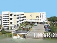 古林職業(yè)高級中學(xué)2020年招生簡章