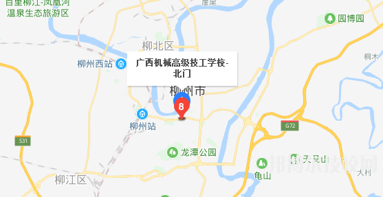 廣西機械高級技工學(xué)校地址在哪里