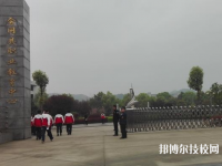 會同縣職業(yè)中專學(xué)校2023年學(xué)費(fèi)、收費(fèi)多少