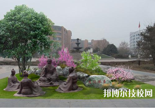 吳起職業(yè)技術(shù)教育中心網(wǎng)站網(wǎng)址