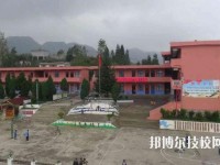 普定職業(yè)技術(shù)學(xué)校地址在哪里