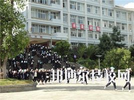 大理州財(cái)貿(mào)學(xué)校網(wǎng)站網(wǎng)址