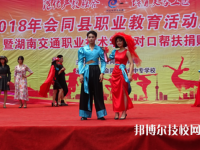 會同縣職業(yè)中專學(xué)校2023年招生要求、報(bào)名對象、招生條件