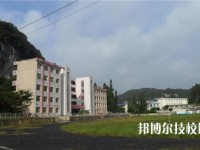 普定職業(yè)技術(shù)學(xué)校網(wǎng)站網(wǎng)址