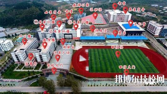 普定職業(yè)技術學校怎么樣、好不好