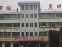 畢節(jié)工業(yè)學(xué)校2020年招生簡章