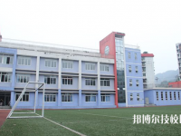 重慶機(jī)電工程技工學(xué)校地址在哪里