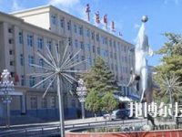 平?jīng)鰩煼秾W(xué)校2023年招生辦聯(lián)系電話