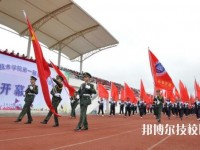 畢節(jié)工業(yè)學(xué)校2020年報名條件、招生要求、招生對象