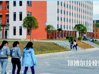 畢節(jié)工業(yè)學(xué)校2020年有哪些專業(yè)
