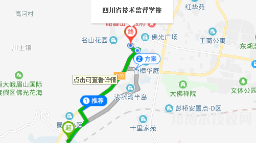 四川質(zhì)量技術(shù)監(jiān)督學(xué)校地址在哪里