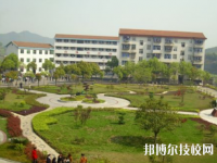 會同縣職業(yè)中專學(xué)校2023年地址在哪里
