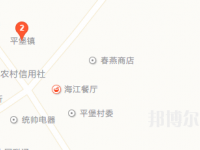 靖遠(yuǎn)縣平堡職業(yè)技術(shù)地址在哪里