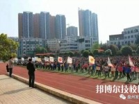 六盤水藝術(shù)中等專業(yè)學(xué)校2023年怎么樣、好不好