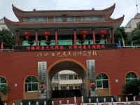河池巴馬民族師范學(xué)校2020年學(xué)費(fèi)、收費(fèi)多少