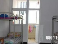 遵義旅游學校2020年宿舍條件