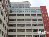 武漢石牌嶺高級(jí)職業(yè)中學(xué)2023年宿舍條件