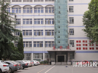 武漢石牌嶺高級(jí)職業(yè)中學(xué)2023年招生辦聯(lián)系電話