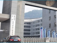 重慶萬(wàn)州現(xiàn)代信息工程學(xué)校2023年招生簡(jiǎn)章