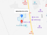 湖南特教中等專業(yè)學校2023年地址在哪里