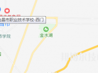 金昌職業(yè)技術(shù)學(xué)校2023年地址在哪里