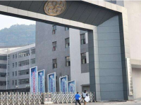 重慶萬(wàn)州現(xiàn)代信息工程學(xué)校2023年招生計(jì)劃