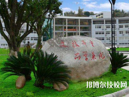 韓城職業(yè)中等專業(yè)學(xué)校2020年報(bào)名條件、招生要求、招生對(duì)象