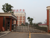 湖南特教中等專業(yè)學校2023年學費、收費多少