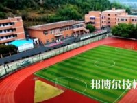 寧波四明職業(yè)高級中學(xué)2020年招生簡章