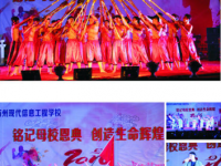 重慶萬(wàn)州現(xiàn)代信息工程學(xué)校2023年招生錄取分?jǐn)?shù)線