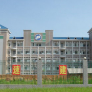 益陽電子工業(yè)學(xué)校