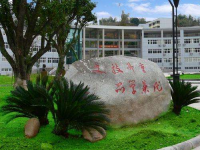 韓城職業(yè)中等專(zhuān)業(yè)學(xué)校地址在哪里