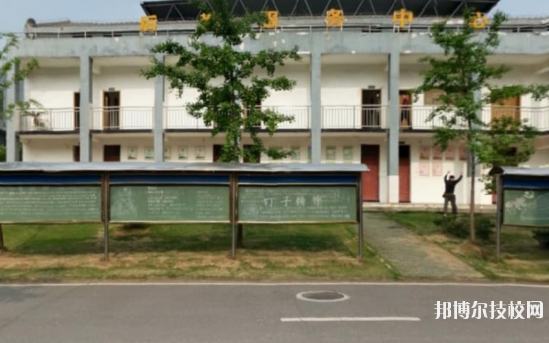 武漢江夏職業(yè)技術(shù)學(xué)校5
