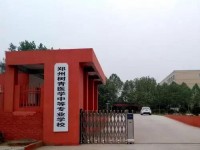 鄭州樹青醫(yī)學中等專業(yè)學校2023年招生計劃