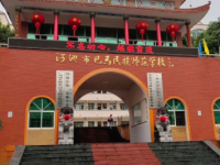 河池巴馬民族師范學(xué)校2020年招生錄取分?jǐn)?shù)線