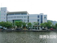 鄞州職業(yè)高級(jí)中學(xué)2020年學(xué)費(fèi)、收費(fèi)多少