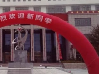 甘南藏族自治州職業(yè)中專2020年招生計劃