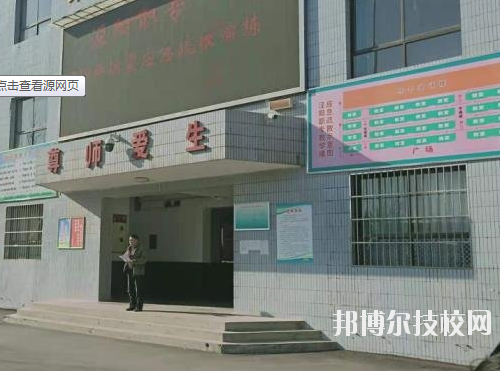 涇陽職業(yè)中等專業(yè)學(xué)校2020年報(bào)名條件、招生要求、招生對象