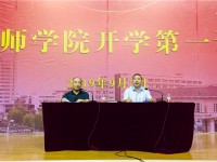 南通技師學院2020年學費、收費多少