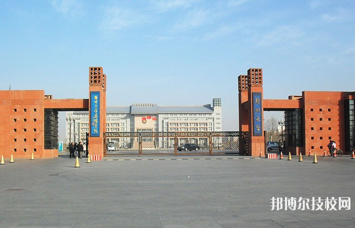 武漢工業(yè)科技學(xué)校2020年報(bào)名條件、招生要求、招生對(duì)象