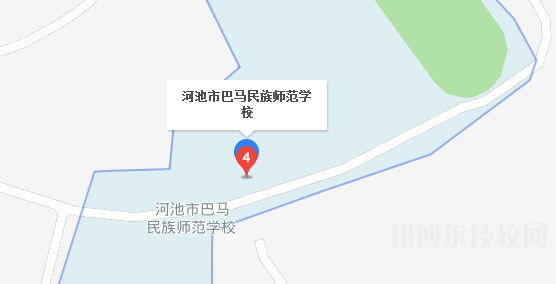 河池巴馬民族師范學(xué)校地址在哪里