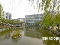 鄞州職業(yè)高級(jí)中學(xué)2020年宿舍條件