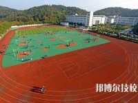 鄞州職業(yè)高級(jí)中學(xué)2020年招生辦聯(lián)系電話
