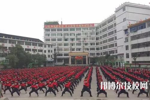 廣安東方文化武術學校2020年報名條件、招生要求、招生對象